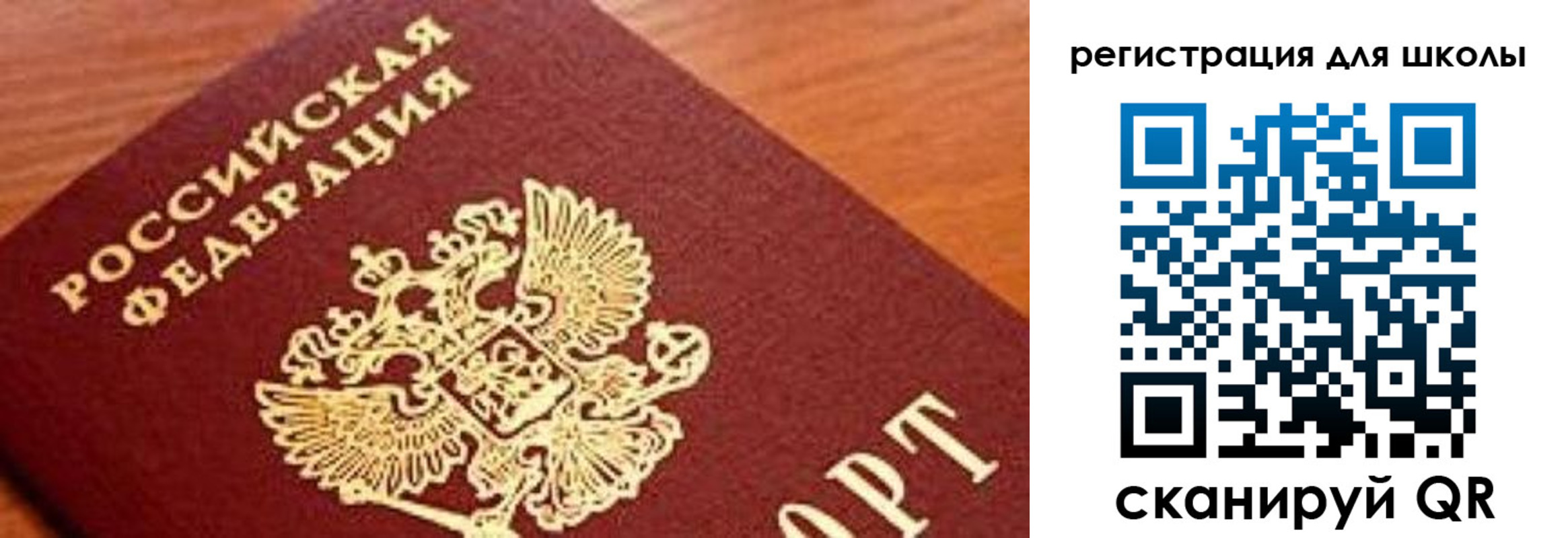временная регистрация собственник в Хабаровском крае
